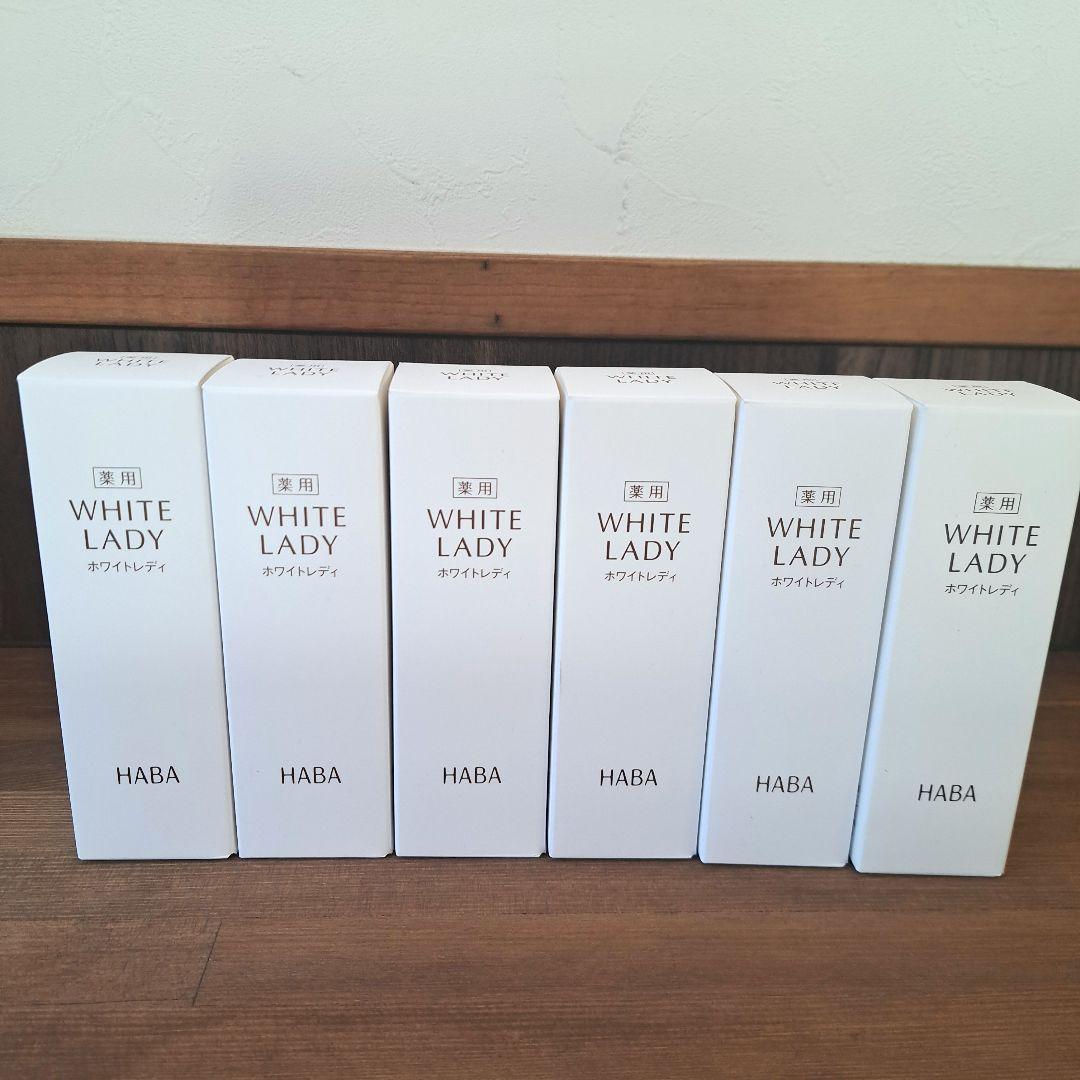 HABA WHITE LADY 薬用美白美容液 60ml 6本セット