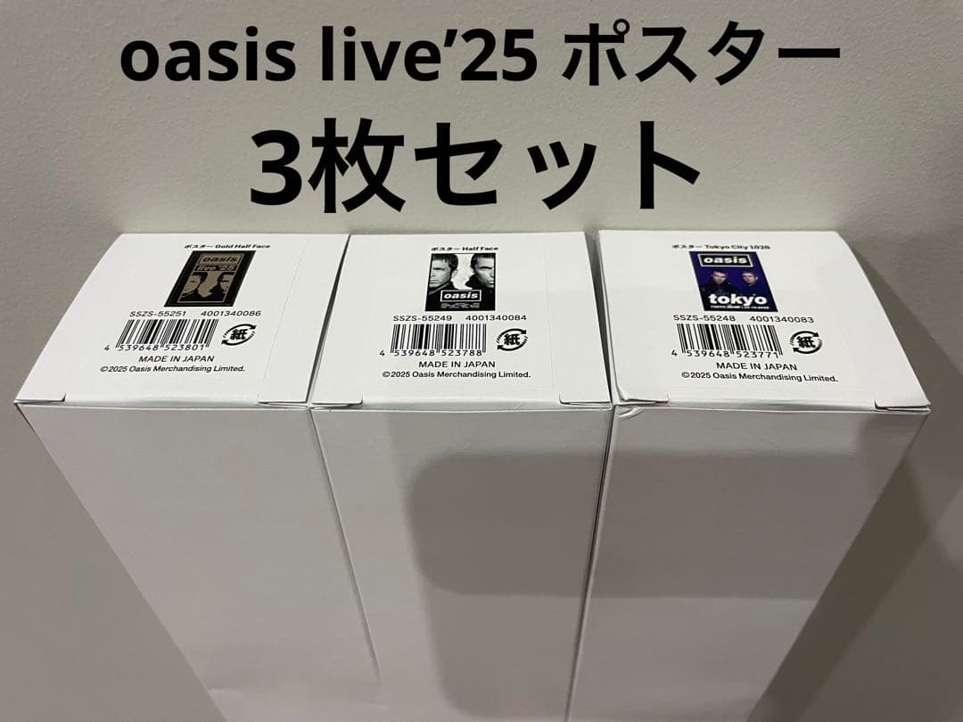 oasis live’25 ポスターセット 3枚 限定 完売 希少 オアシス ポスター（Half Face / Tour Photo Mono /Gold Half Face ） | Oasis