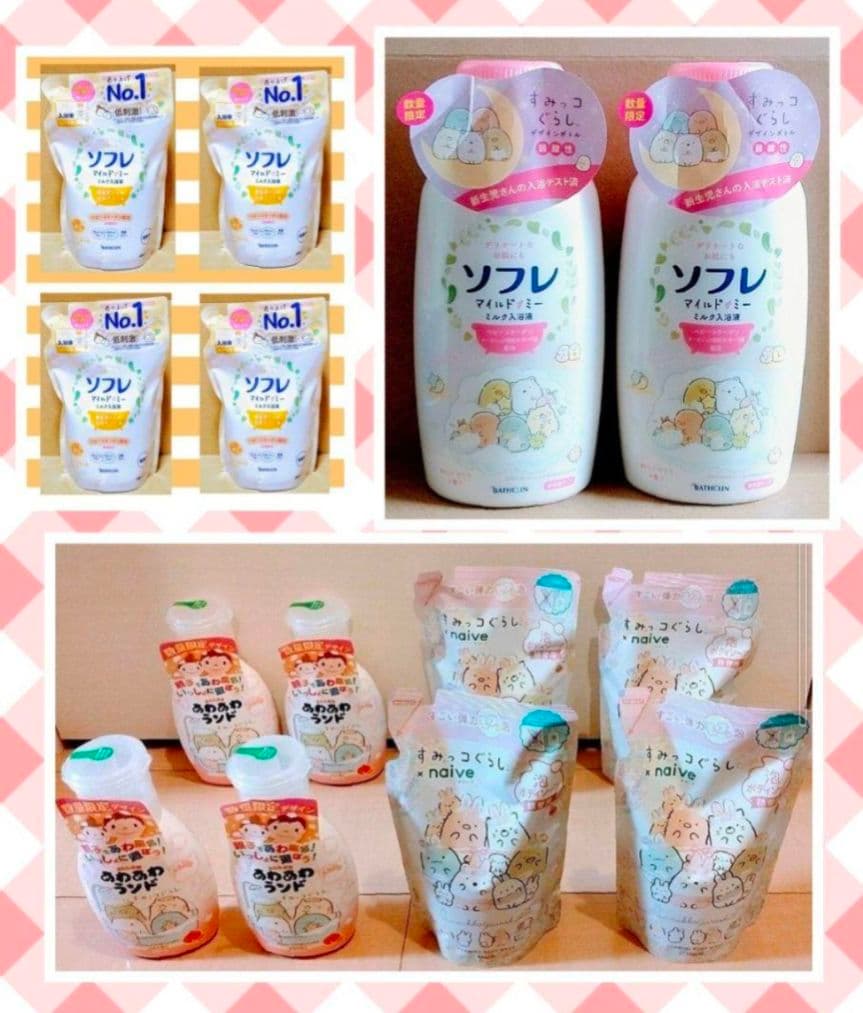 すみっコぐらし　数量限定