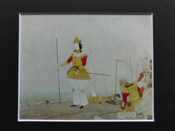 中村岳陵、神功皇后、希少画集画、新品高級額装付
