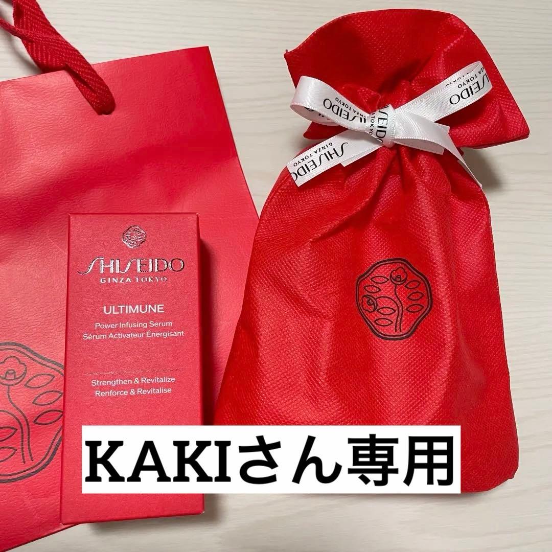 【期間限定値下げ】ULTIMUNE Power Infusing Serum