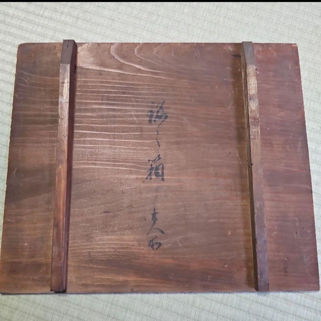 明治ロマン/1870年物/当時物】戦前物 漆塗り弁当箱 漆器 膳の箱 四客4