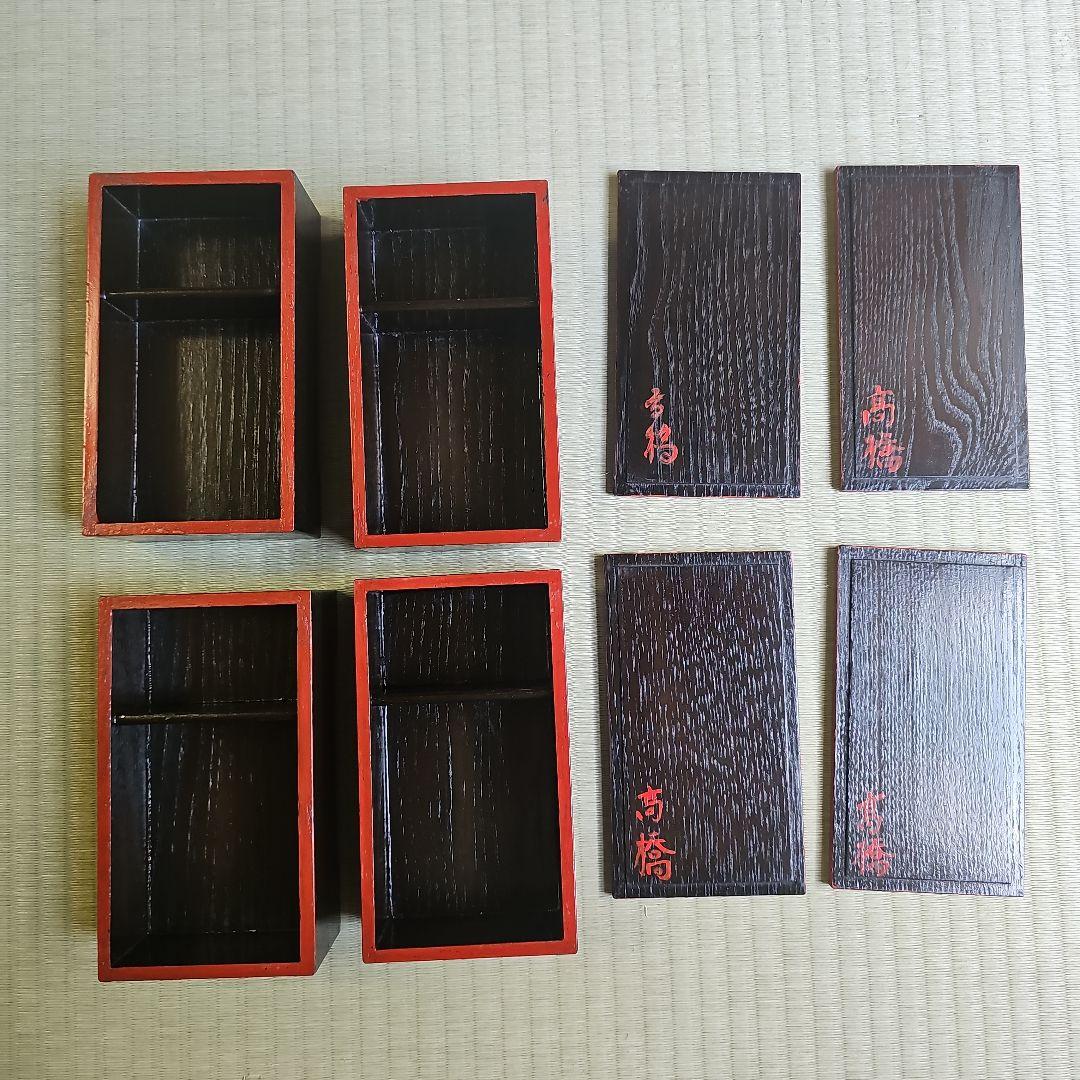 明治ロマン/1870年物/当時物】戦前物 漆塗り弁当箱 漆器 膳の箱 四客4