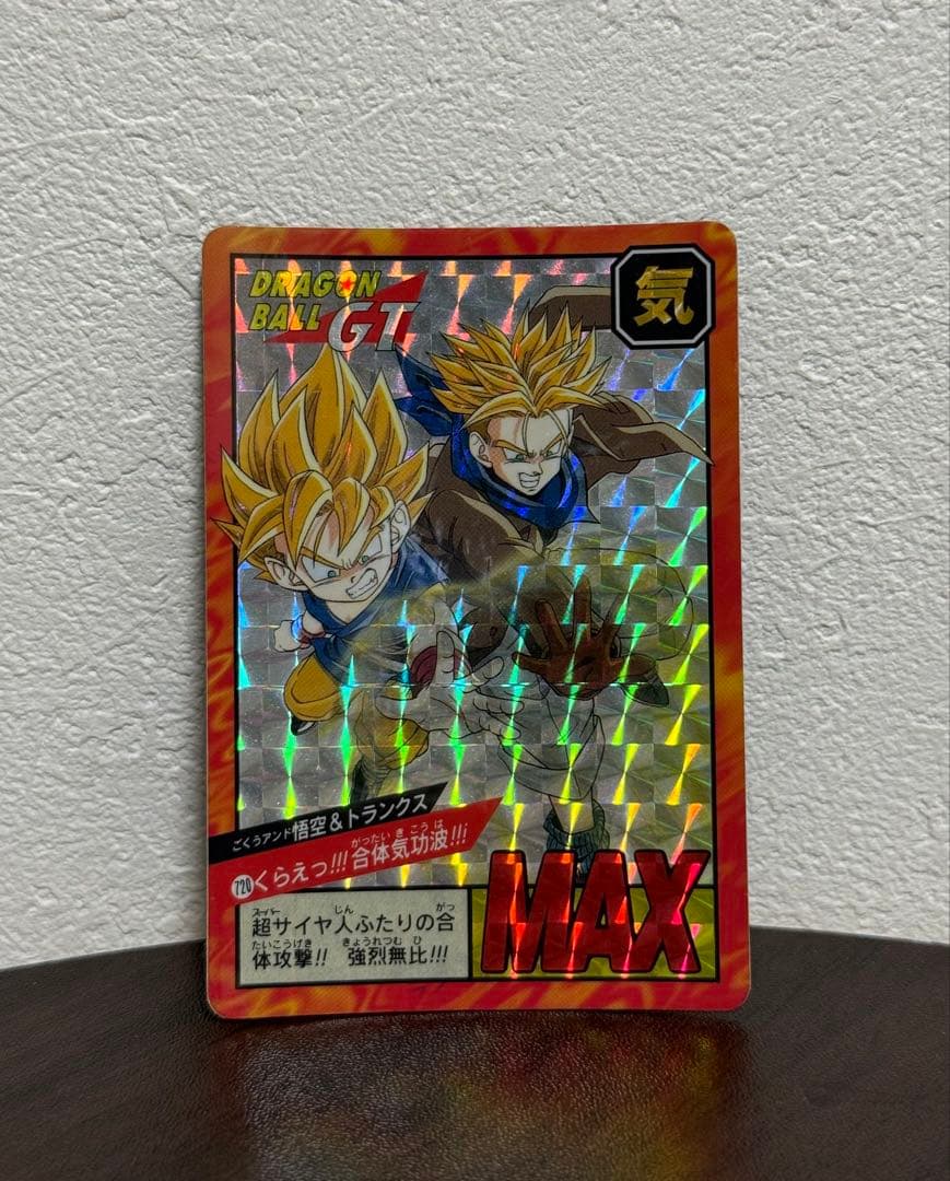 ドラゴンボールGT カードダス 720 悟空&トランクス 合体気功波 MAX