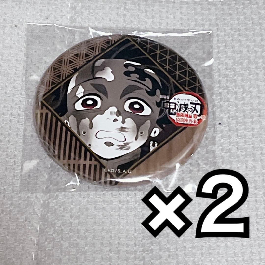 値下げ不可 鬼滅の刃 ダイニング お楽しみくじ 缶バッジ 竈門炭治郎