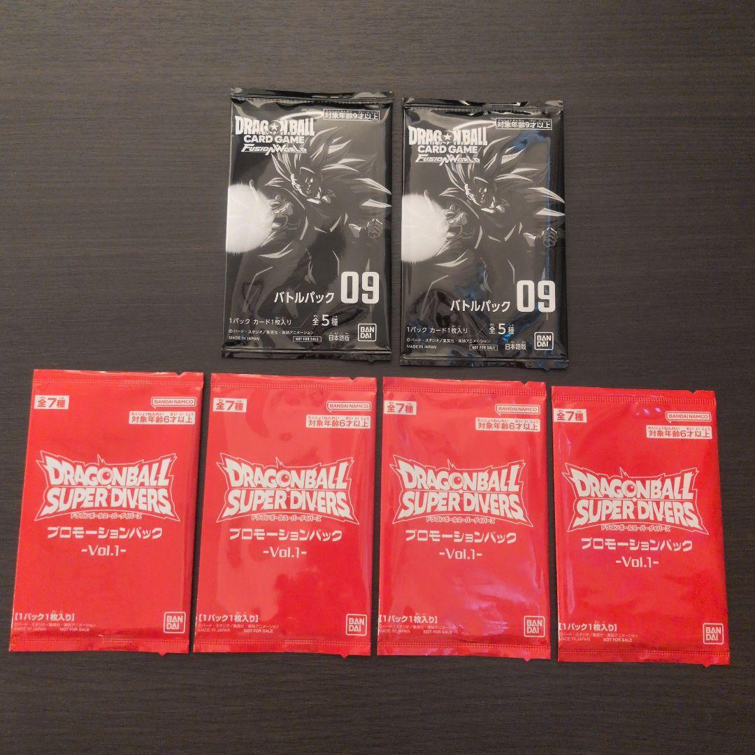 ドラゴンボール ゲンキダマツリ プロモーションパック バトルパック 6