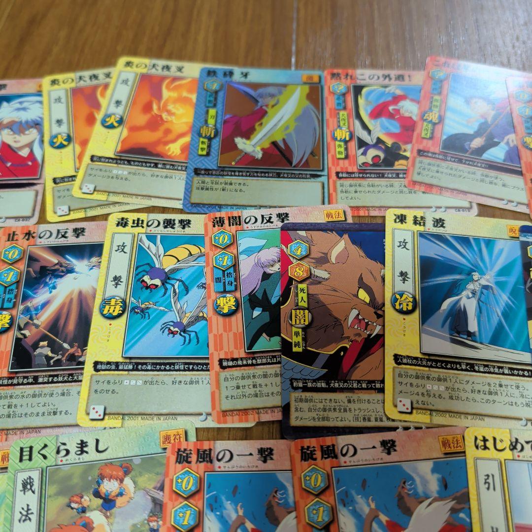 犬夜叉 トレカ 平成レトロ 30枚以上 まとめ売り - メルカリ