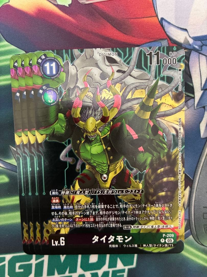 デジモンカード　タイタモン　プロモ　4枚