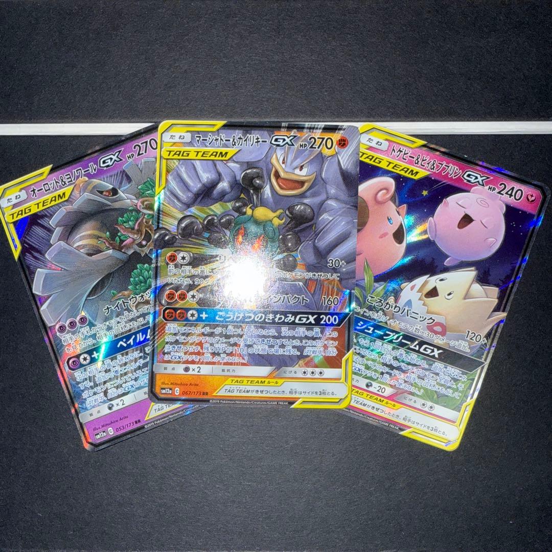 ダックボルト〜GX 計10種類 ポケモンカード引退品 まとめ売り - メルカリ