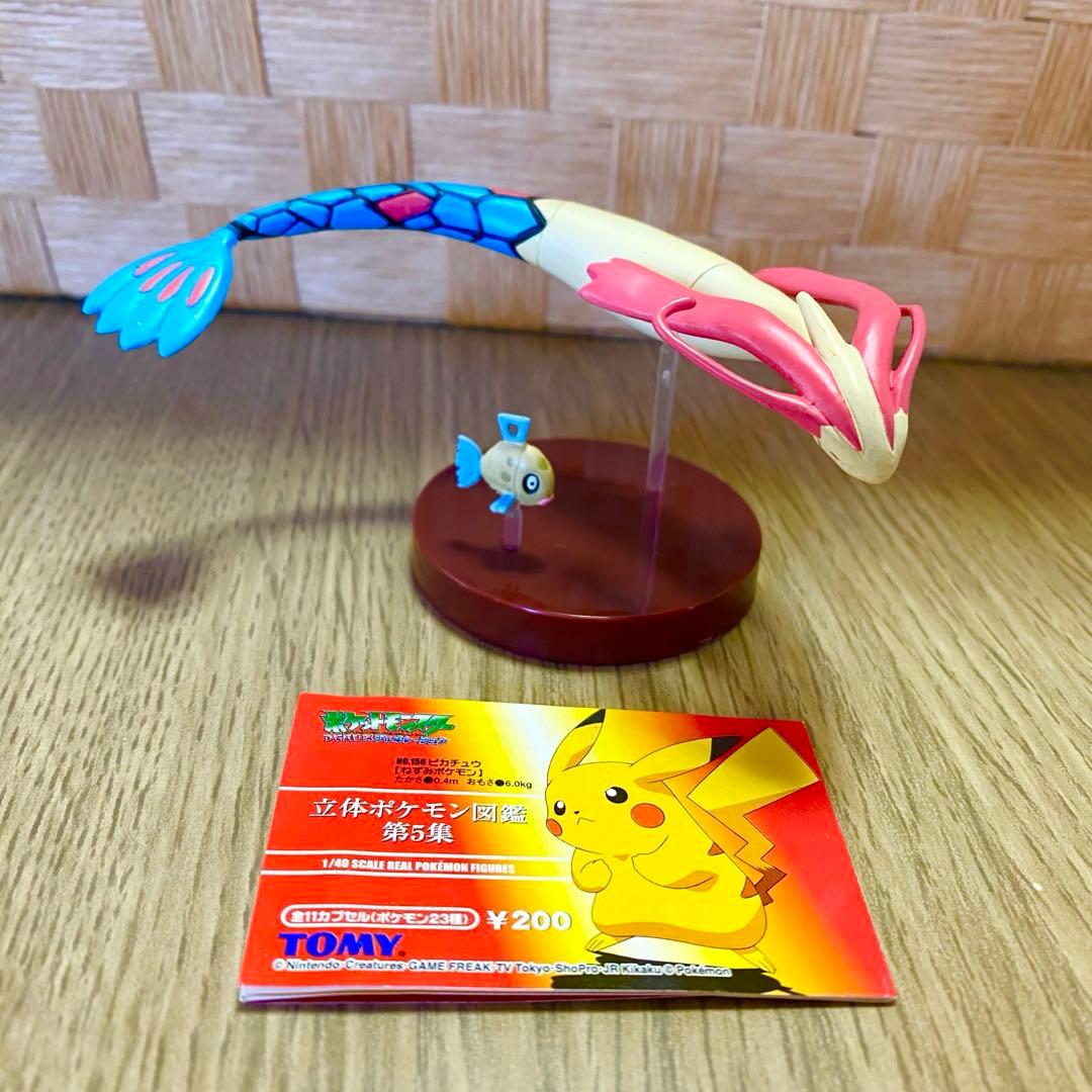 立体ポケモン図鑑　遊泳　ミロカロス　ヒンバス　希少　フィギュア　1/40モンコレ