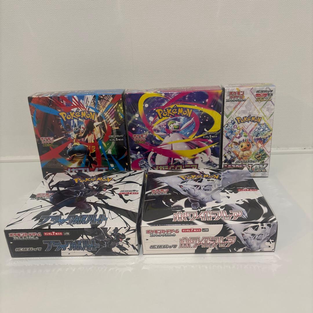 【未開封】ポケモンカードbox5個セット
