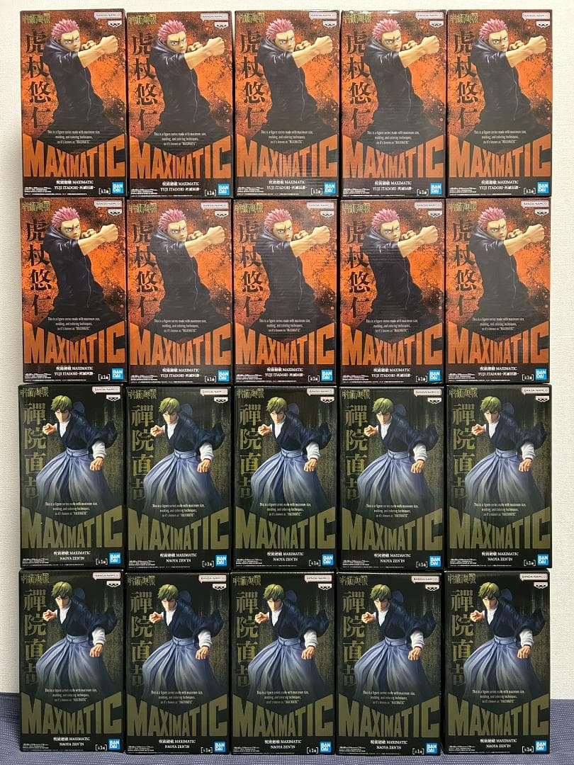 20個 MAXIMATIC 禪院直哉 虎杖悠仁 ZEN'IN ITADORI
