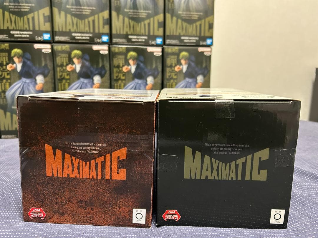 20個 MAXIMATIC 禪院直哉 虎杖悠仁 ZEN'IN ITADORI - メルカリ