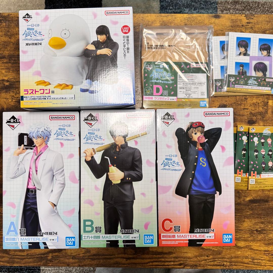 一番くじ 3年Z組 銀八先生 A B C D H I賞ラストワン賞セット - メルカリ