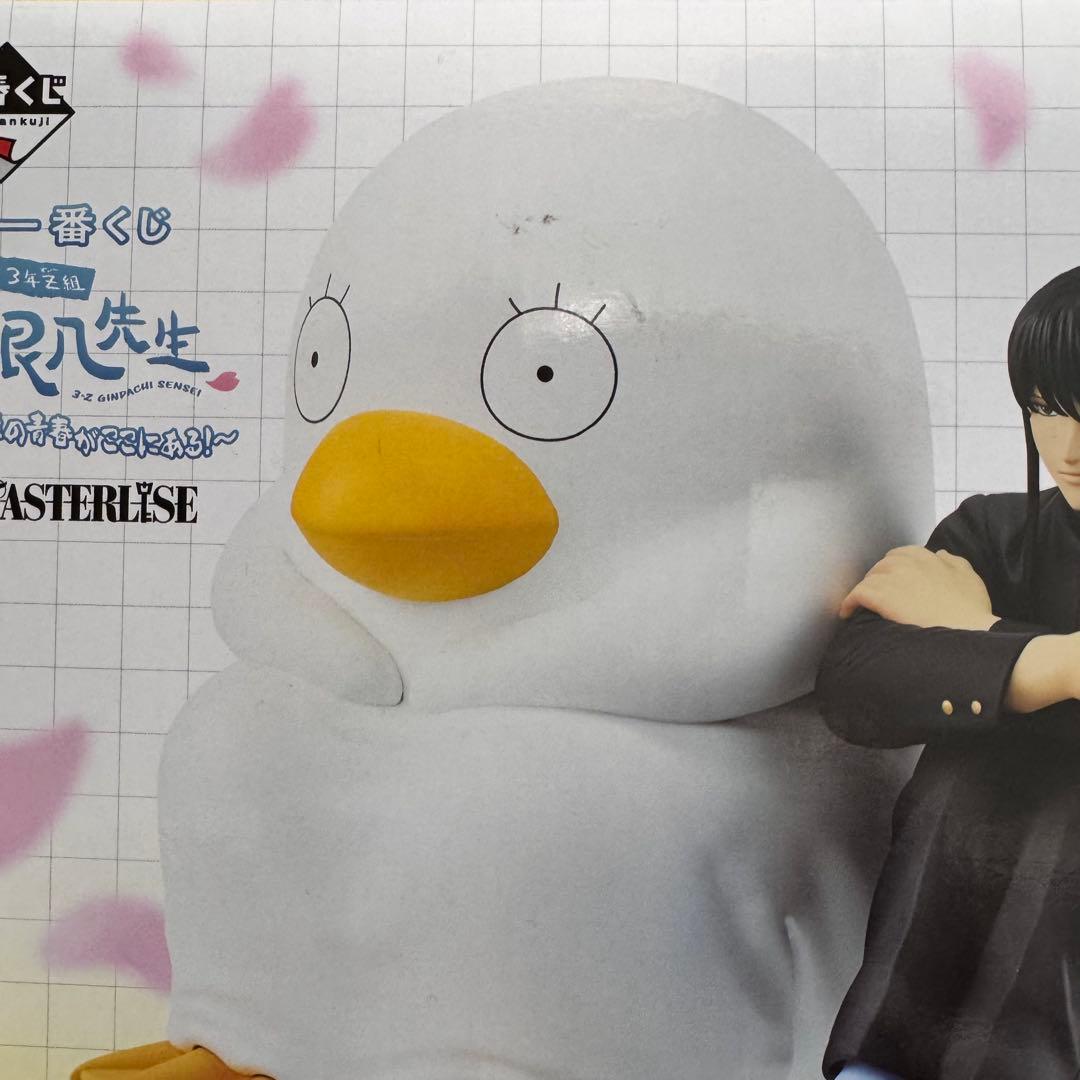 一番くじ 3年Z組 銀八先生 A B C D H I賞ラストワン賞セット - メルカリ