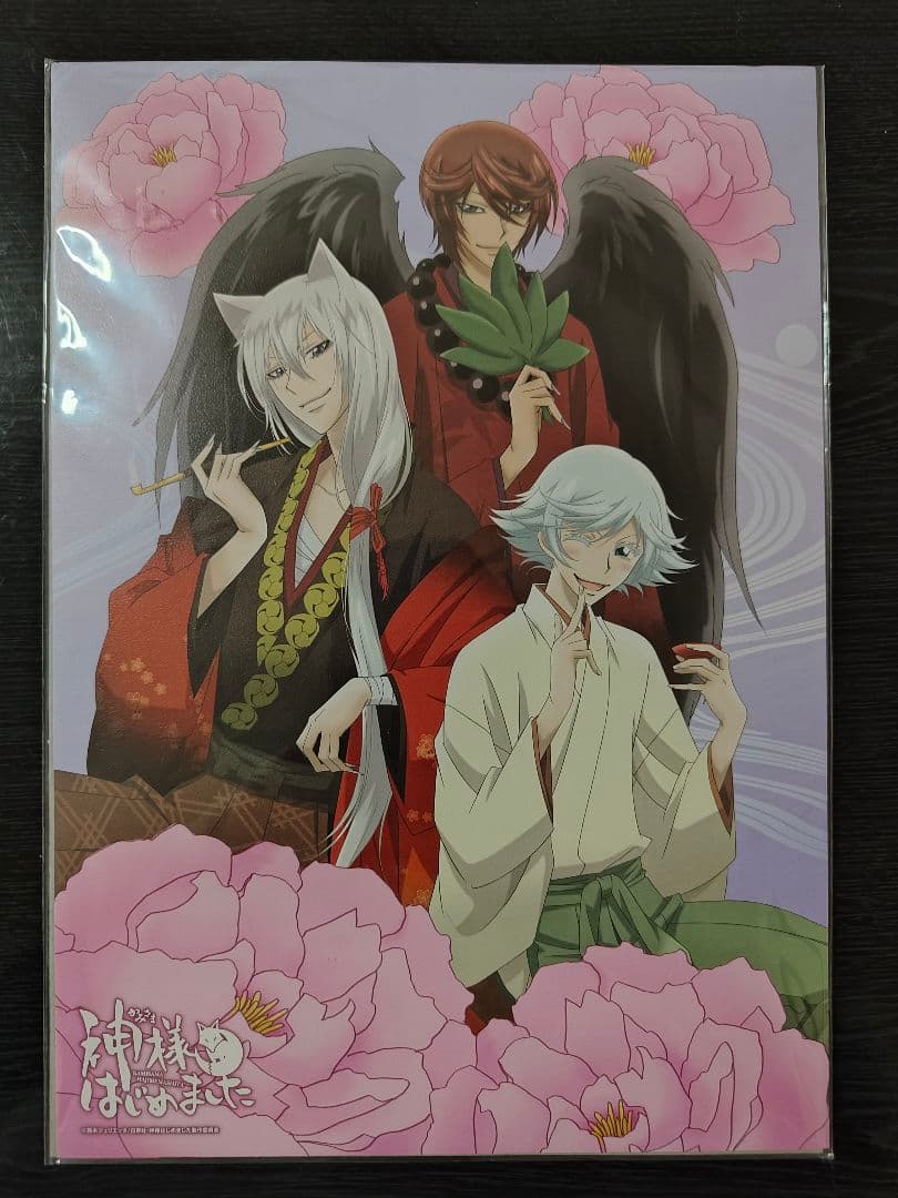 神様はじめました 瑞希 巴衛 紙類 - メルカリ