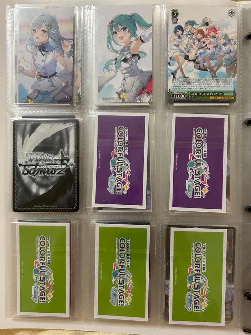 プロセカ 1st 〜9th 特典 CD トレカ - メルカリ