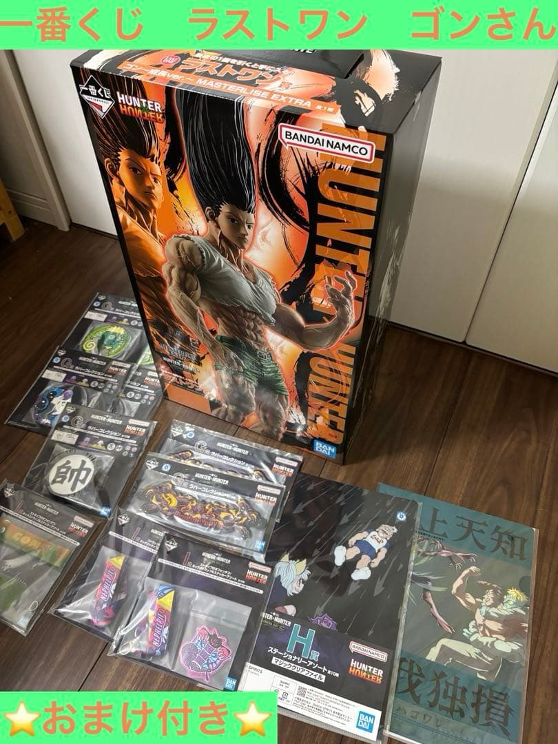 バラ相談】FFRK FFレコードキーパー 缶バッジ FF7 クラウド