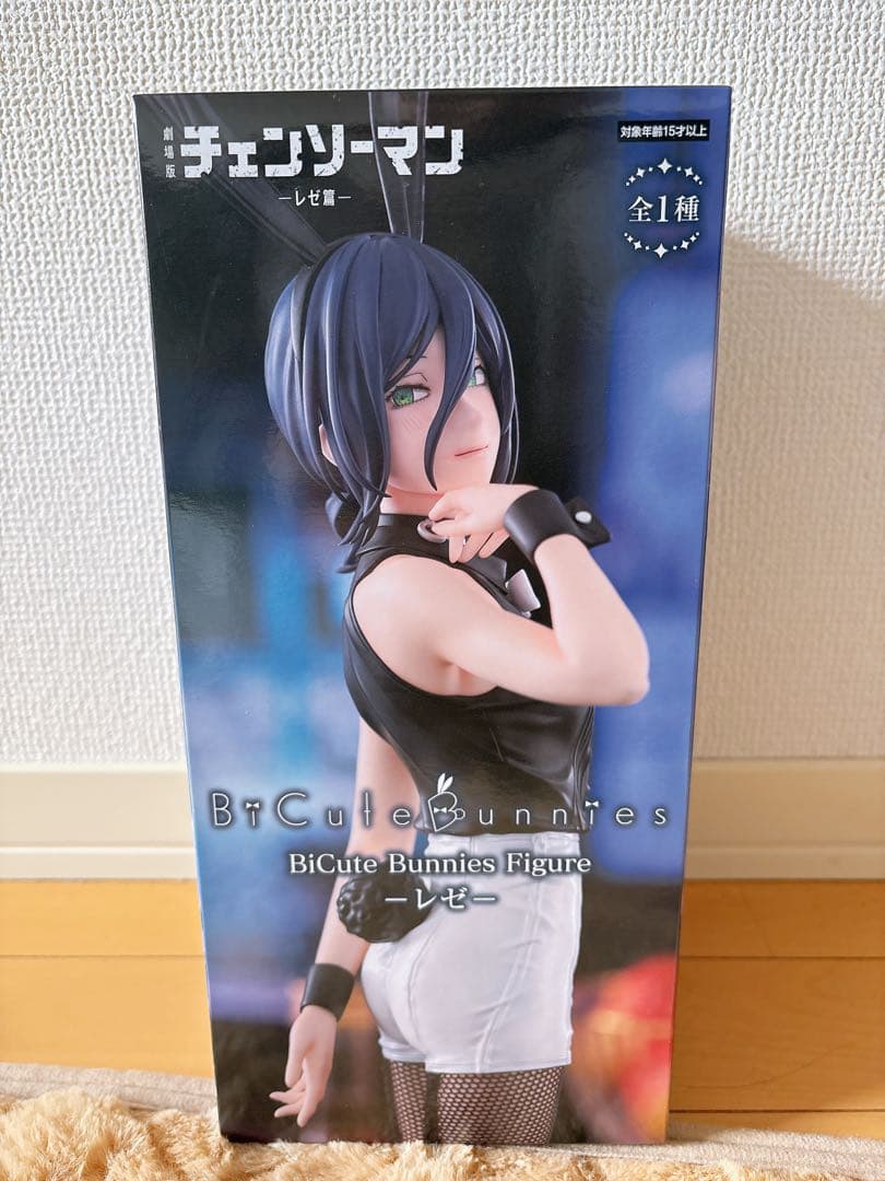チェンソーマン レゼ BiCute Bunnies Figure フィギュア - メルカリ