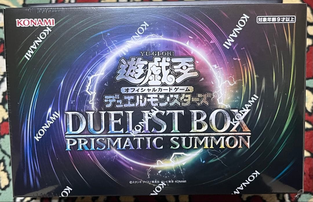 【未開封3箱】遊戯王DUELIST BOX PRISMATIC SUMMON コナミスタイル|KONAMIの公式通販サイト | 【発売日以降順次お届け