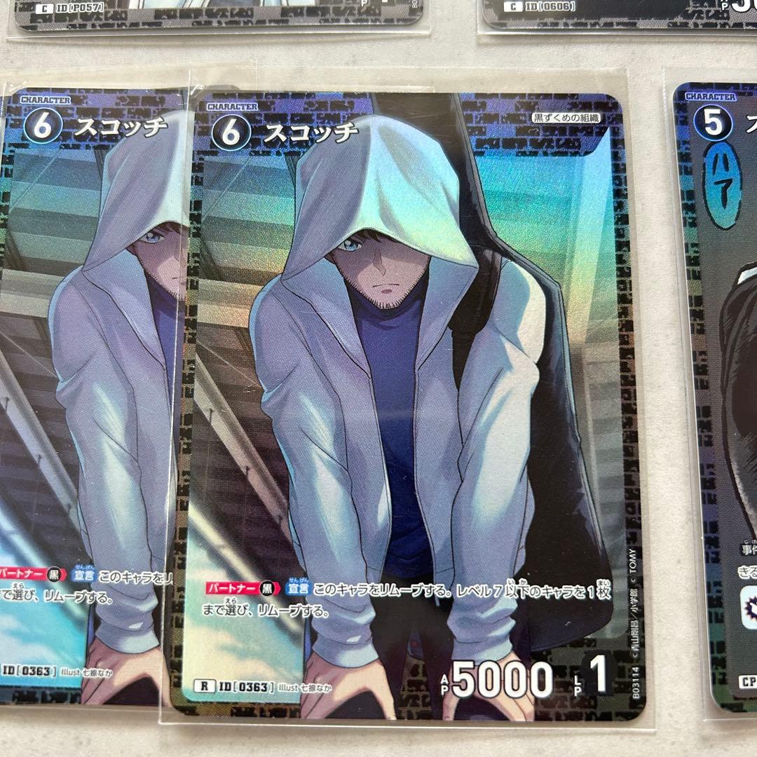 名探偵コナン カードゲーム スコッチ(諸伏景光) 6枚 - メルカリ