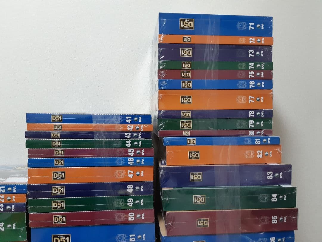 デアゴスティーニ D51 全巻セット - メルカリ