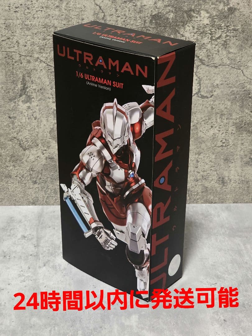 threezero フィグゼロ　ウルトラマン ULTRAMAN SUIT