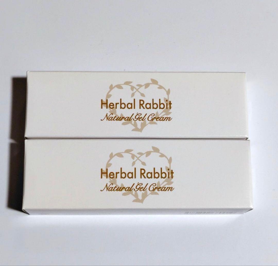 新品未使用】ハーバル ラビット ナチュラル ゲルクリーム 35g 2箱
