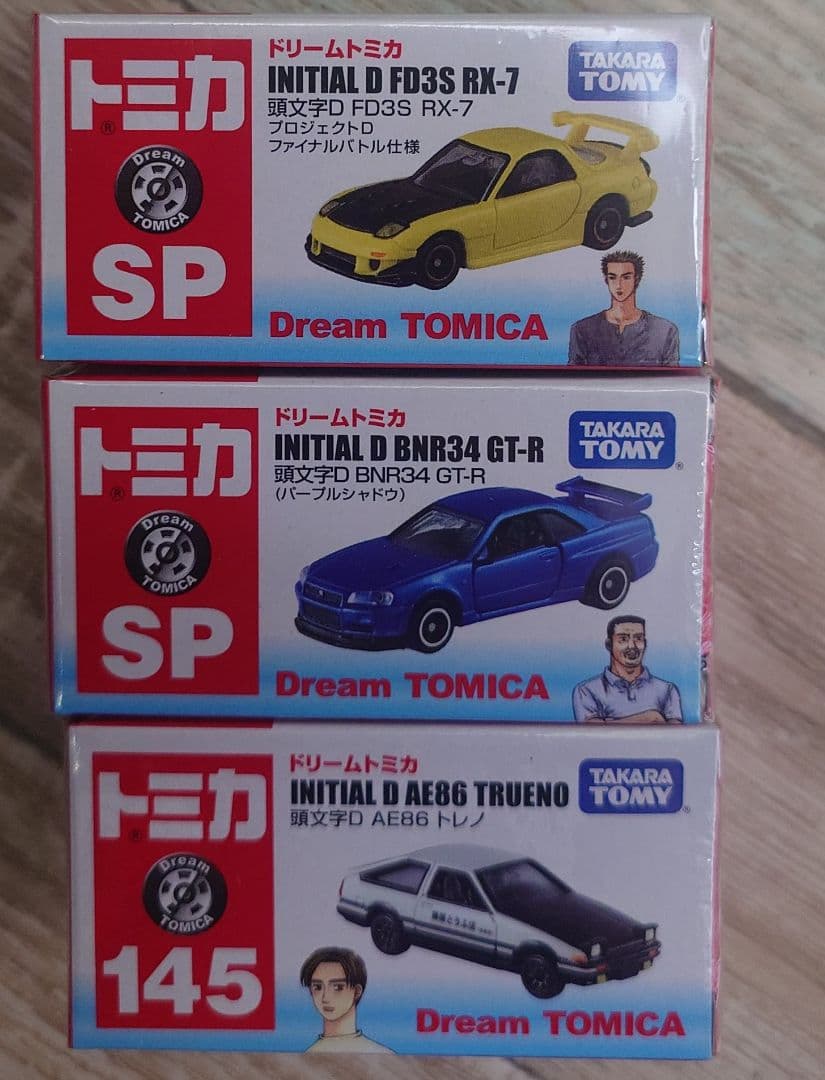 ドリームトミカ 頭文字D ３台セット②