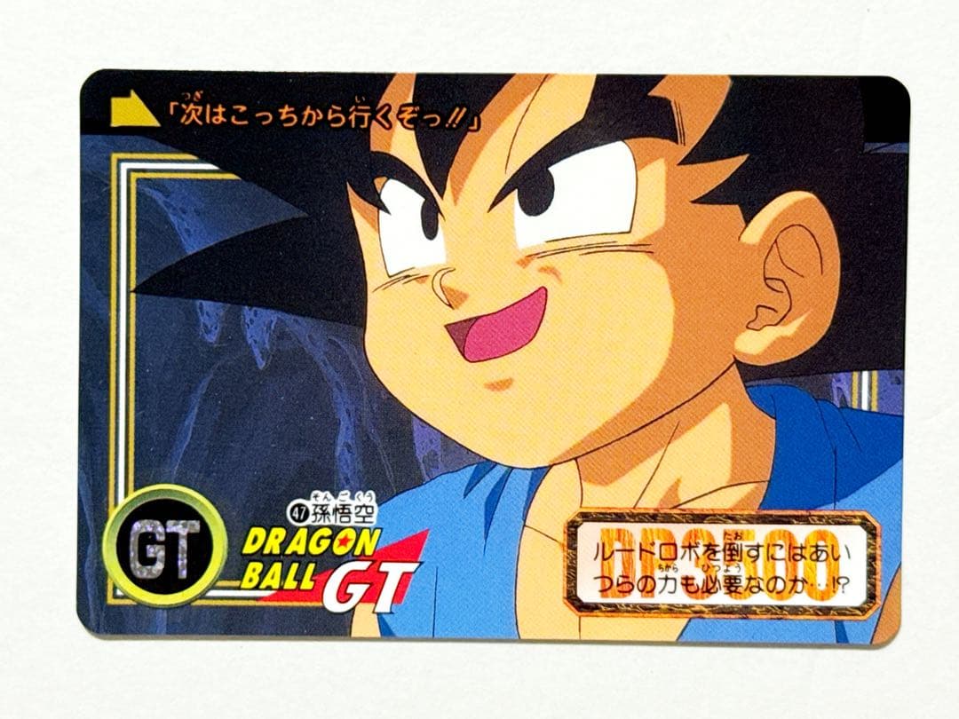 47 孫悟空 当時物ドラゴンボールカードダス - メルカリ