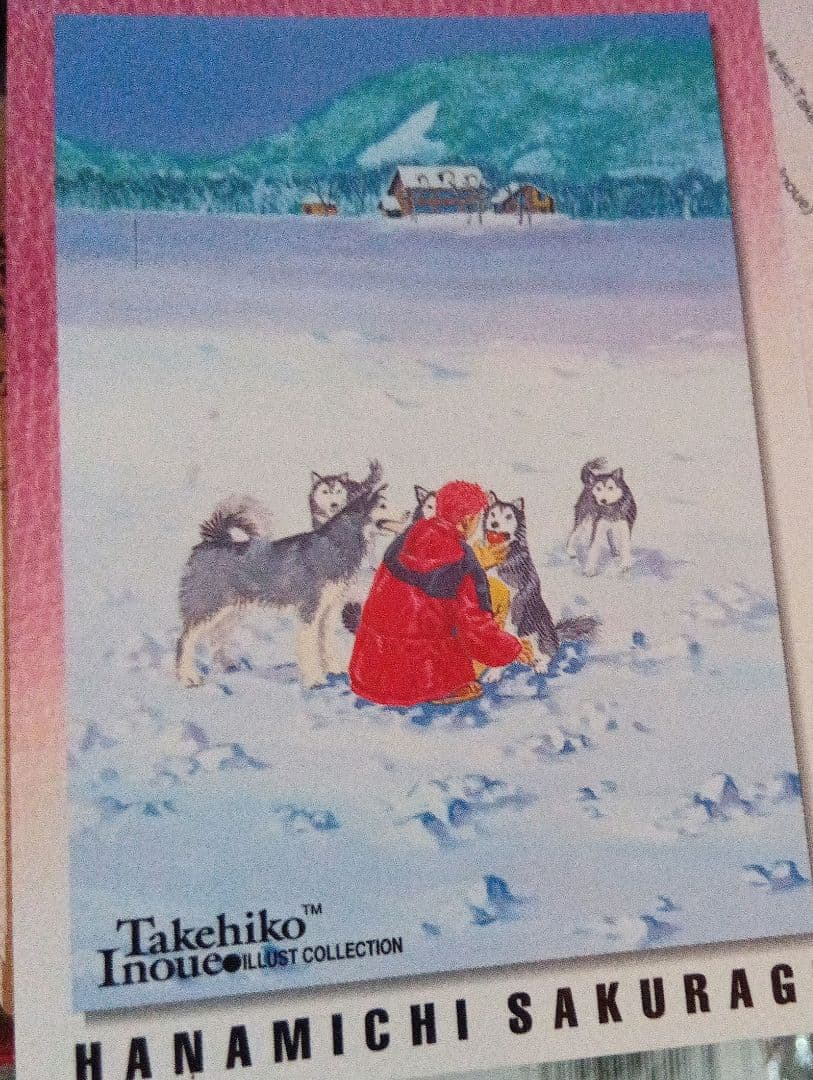 スラムダンク　カード　84