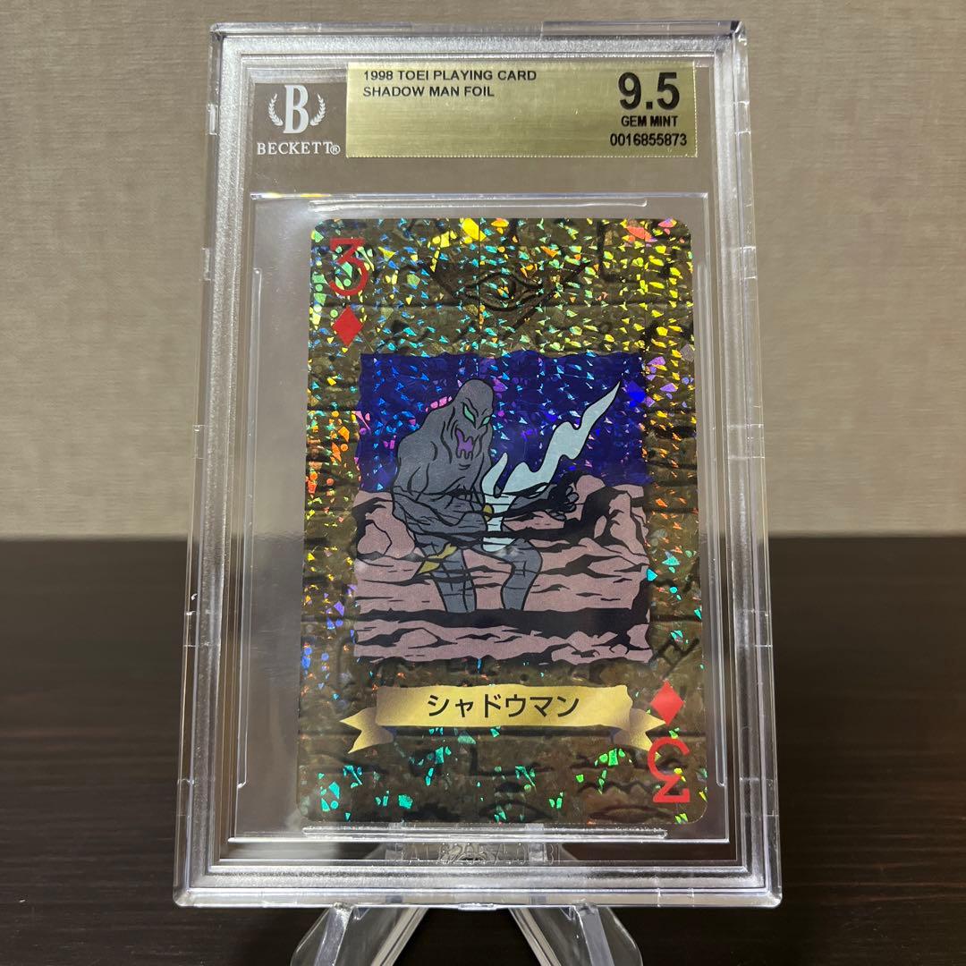 遊戯王　トランプコレクション　シャドウマン　キラBGS9.5点