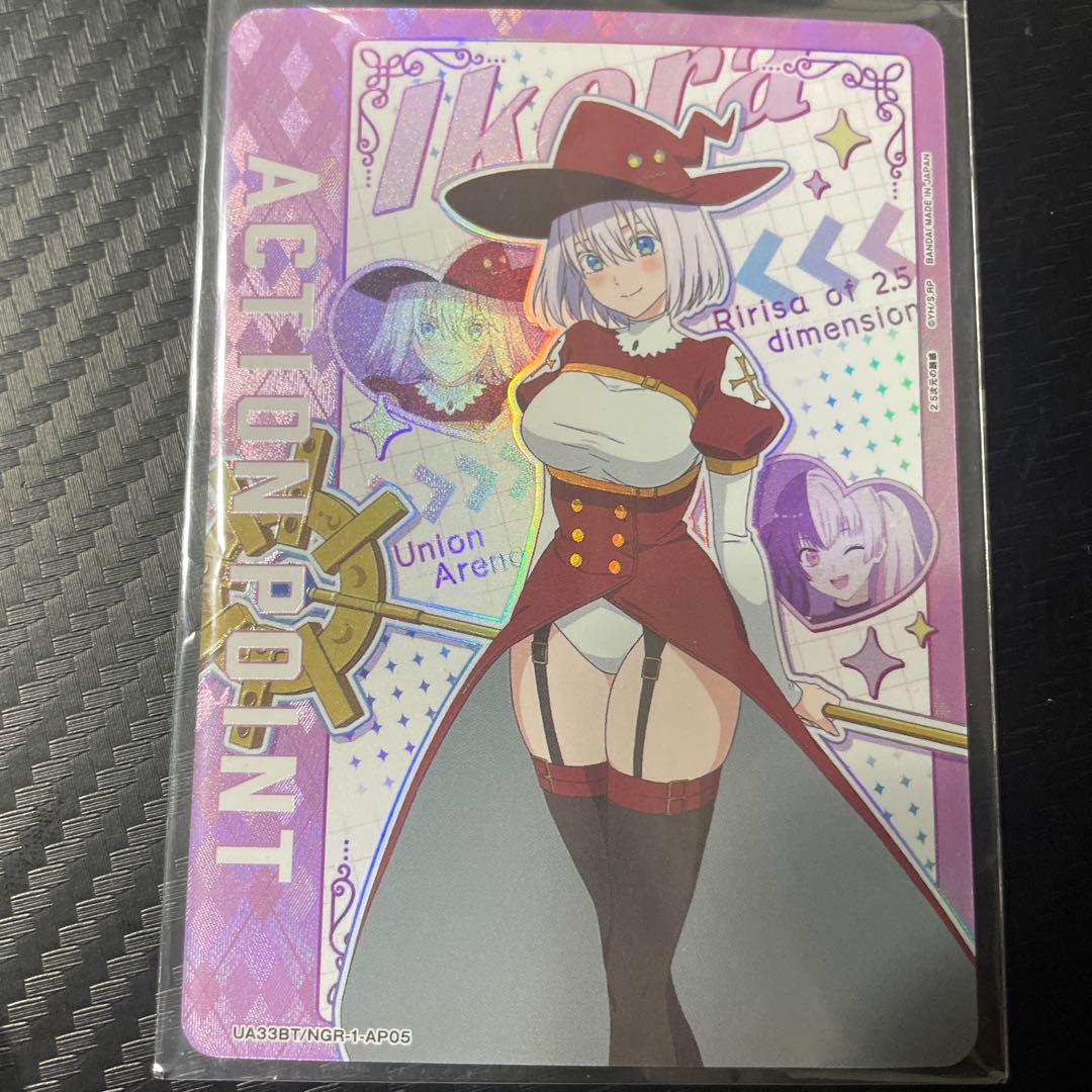 UNION ARENA イコラ/753♡ - メルカリ