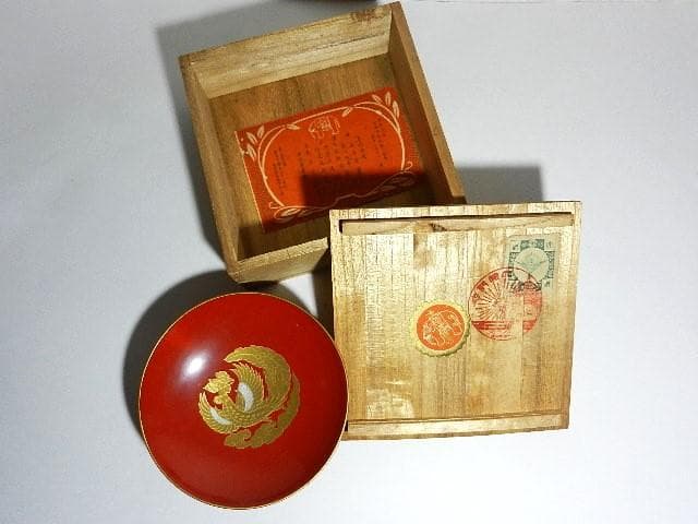 昭和３年「奉祝昭和大禮」記念盃（京都象彦漆器店）