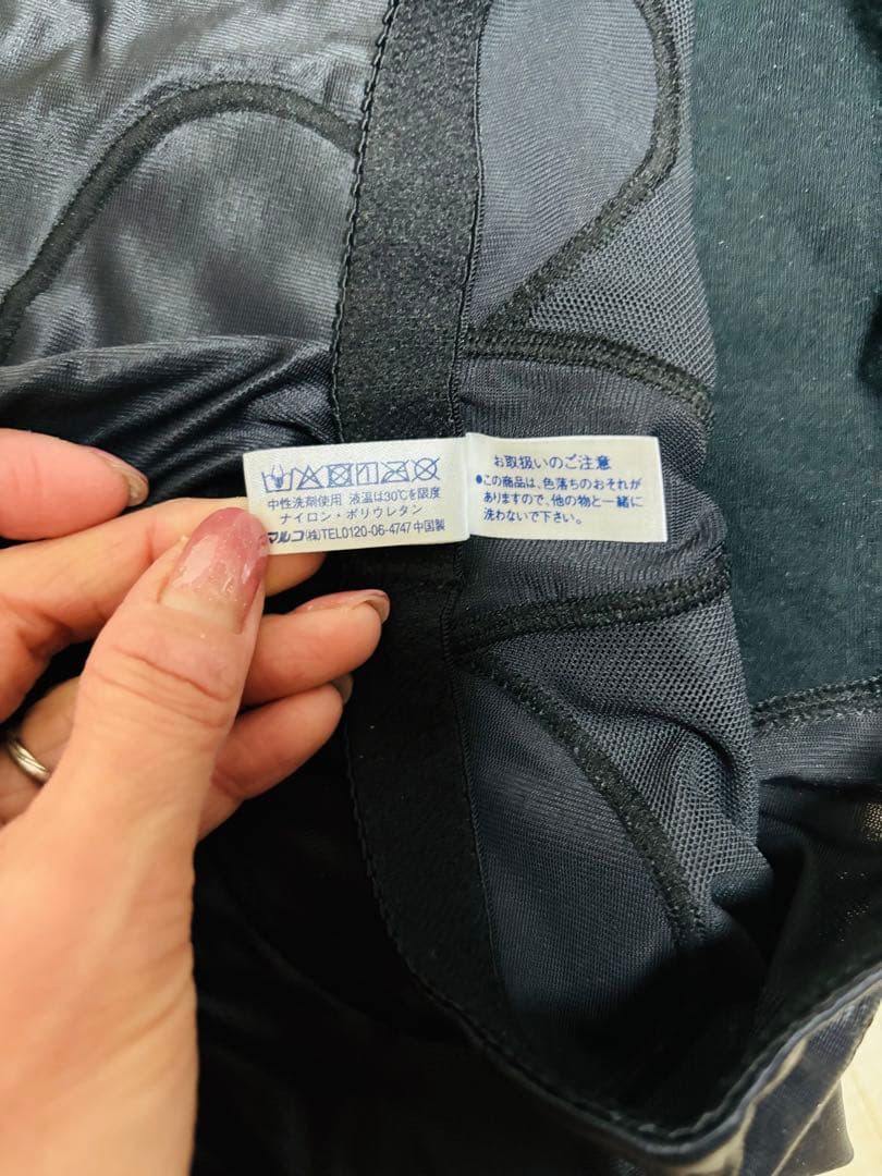 マルコ ロングガードル S-58 - メルカリ