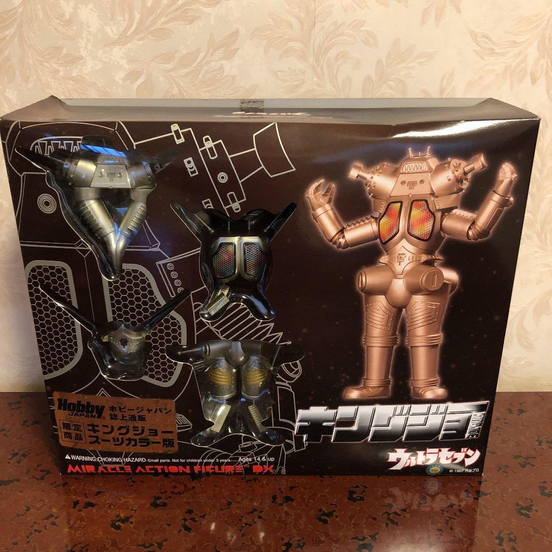 ホビージャパン誌上通販 限定商品 キングジョー スーツカラー版