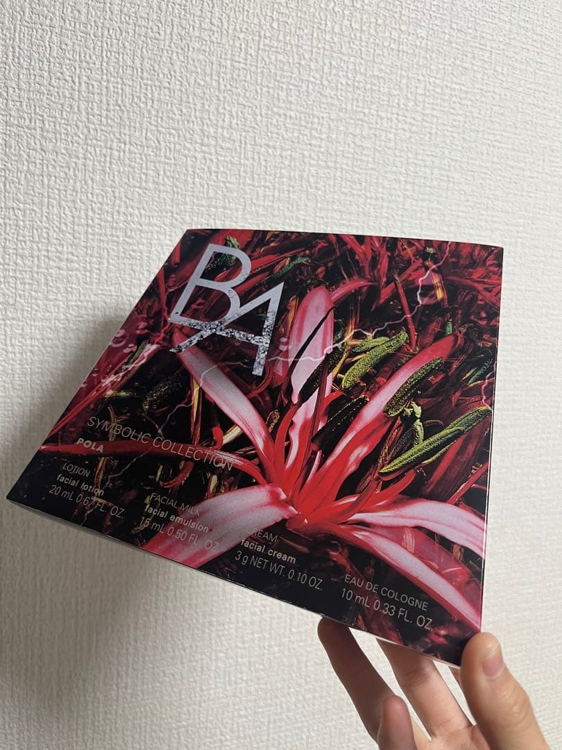 ポーラ B.A シンボリックコレクション