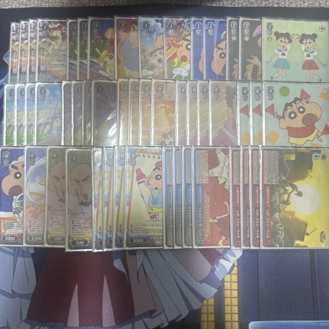 ヴァイス クレヨンしんちゃん 門電源 デッキ