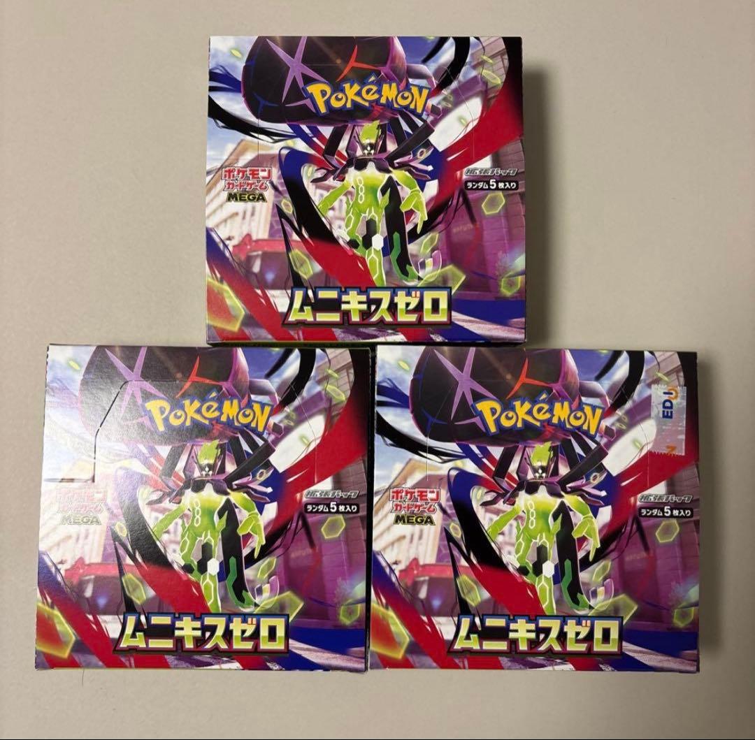 ポケモンカードゲーム ムニキスゼロ　BOX シュリンクなし　ペリペリ付き3BOX ポケモンカード ムニキスゼロ BOX ボックス ペリペリなし シュリンク