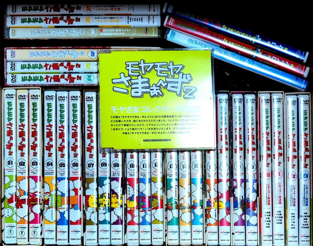 モヤモヤさまぁ～ず2 DVD 1〜27巻セット 他