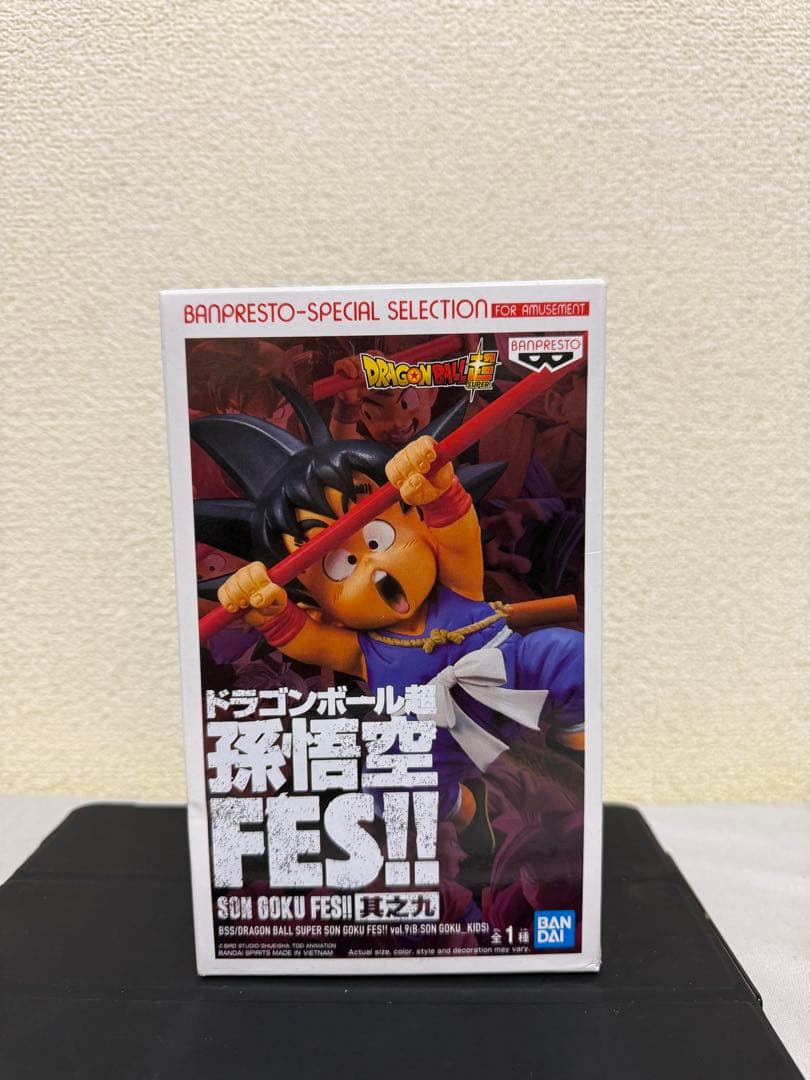 ドラゴンボール 孫悟空 FES!! 其之九 孫悟空