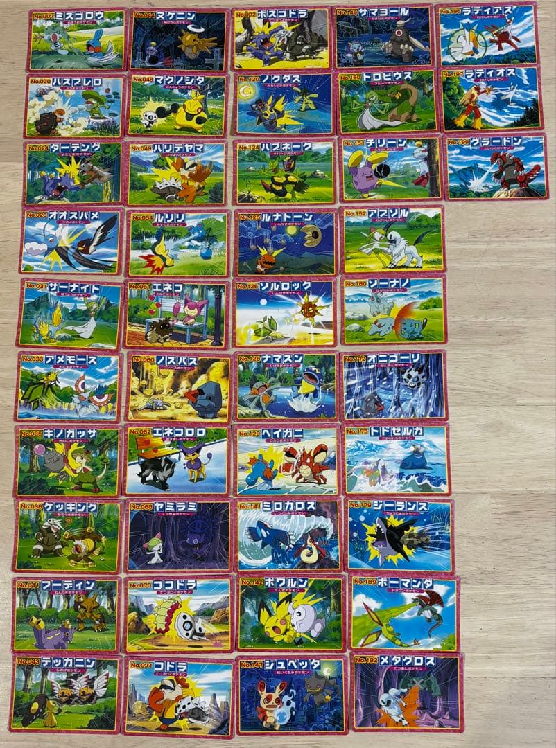 【激レア】アドバンスジェネレーション No007～No199抜けあり43枚セット