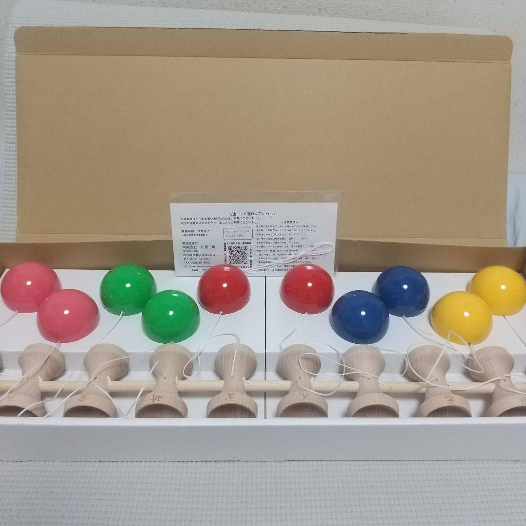 スゴ技！山形工房 “10連大皿けん玉” 大空 × 秋元けん玉研究所／美品