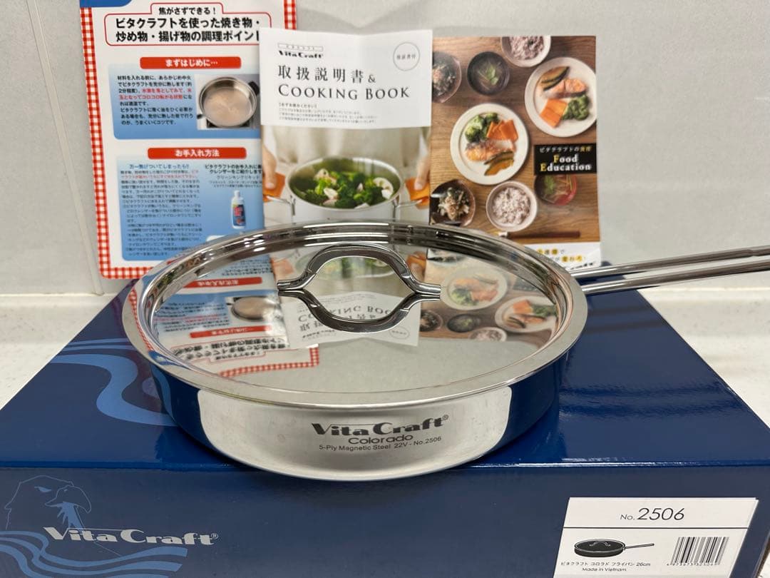 VitaCraft ステンレスフライパン 26cm 2506