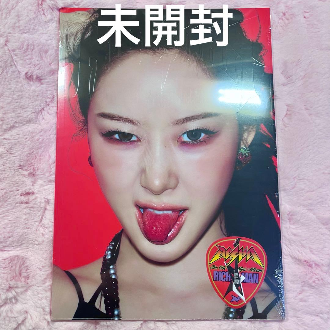 aespa アルバム rich man 新品未開封 ジゼル energy ver - メルカリ