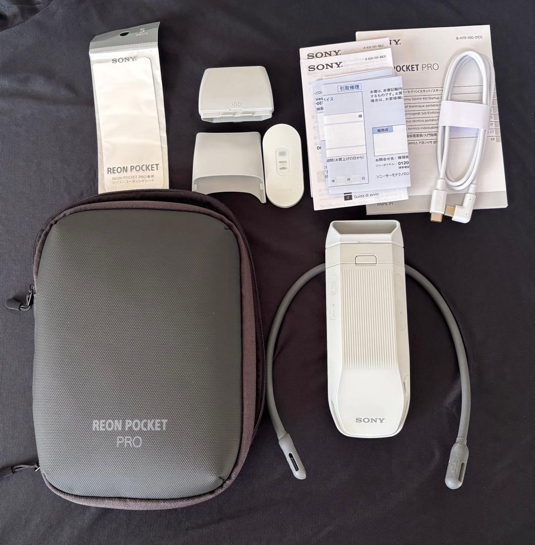 REON POCKET PROセンシングキット、専用ケース