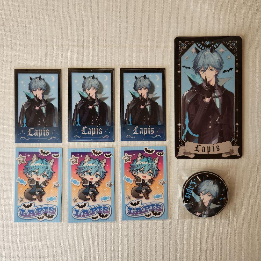 未開封】めておら らぴす ラピス Lapis 初回グッズコンプリートセット