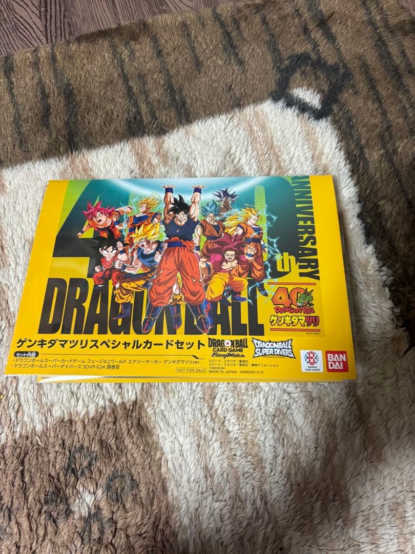 ドラゴンボール ゲンキダマツリスペシャルカードセット ホログラム缶