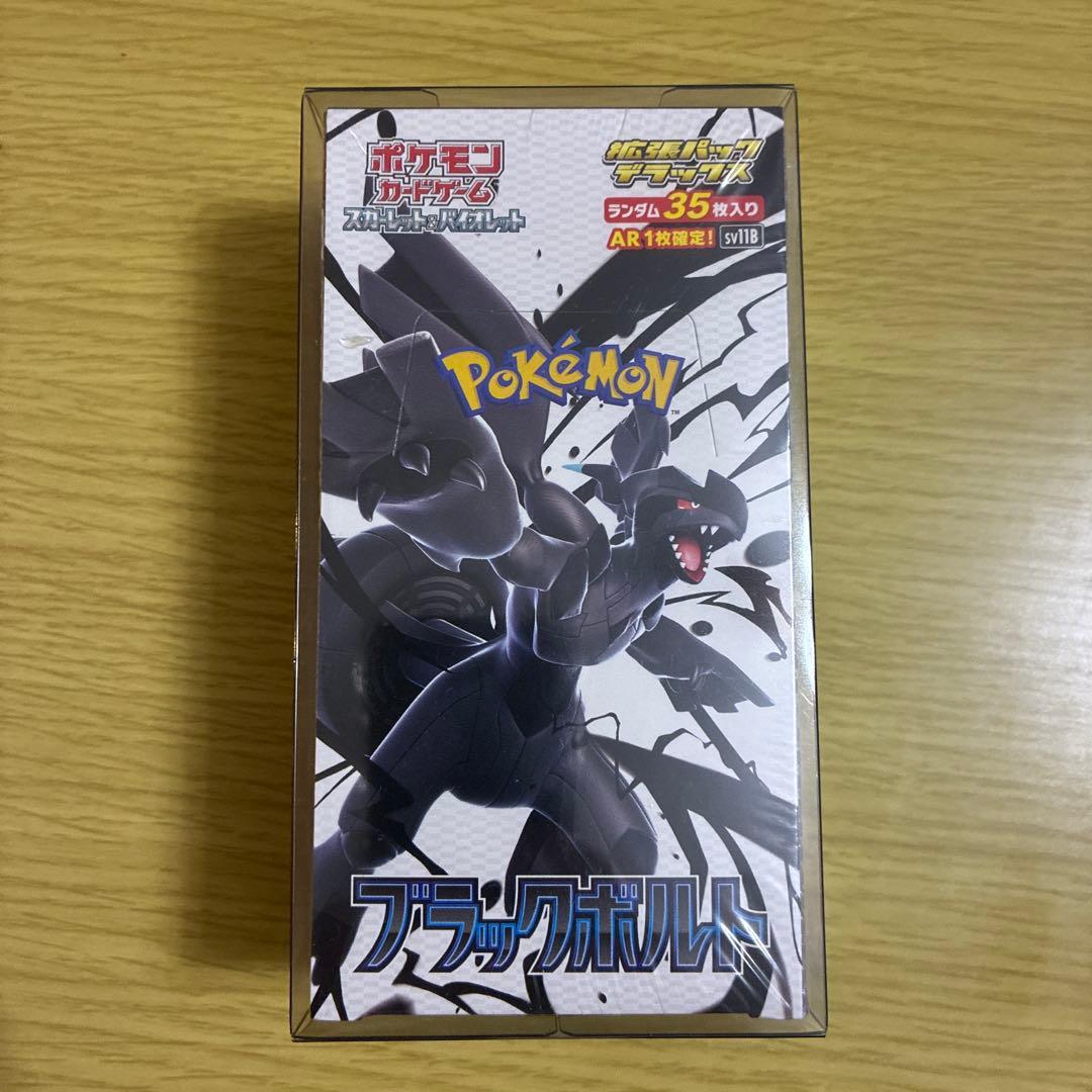 ブラックボルトDX未開封シュリンクローダー付き