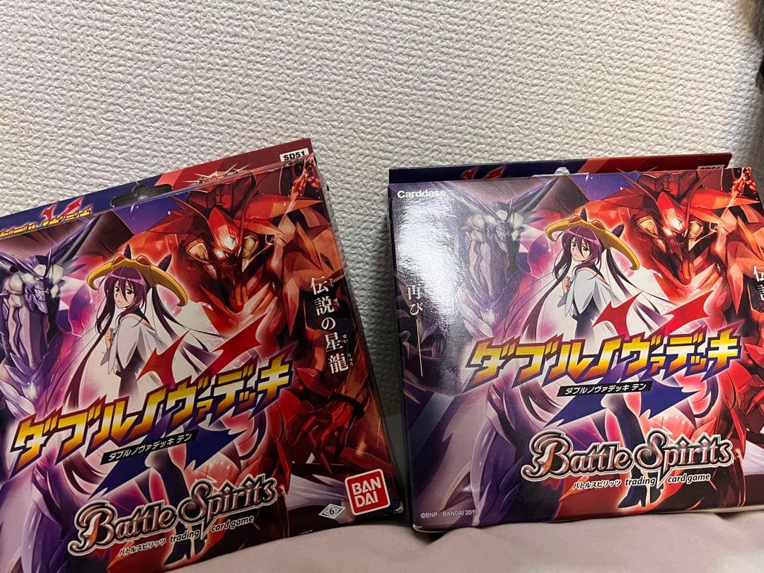 バトルスピリッツ ダブルノヴァデッキ　2個セット Amazon.co.jp: バトルスピリッツ メガデッキ ダブルノヴァデッキX(テン